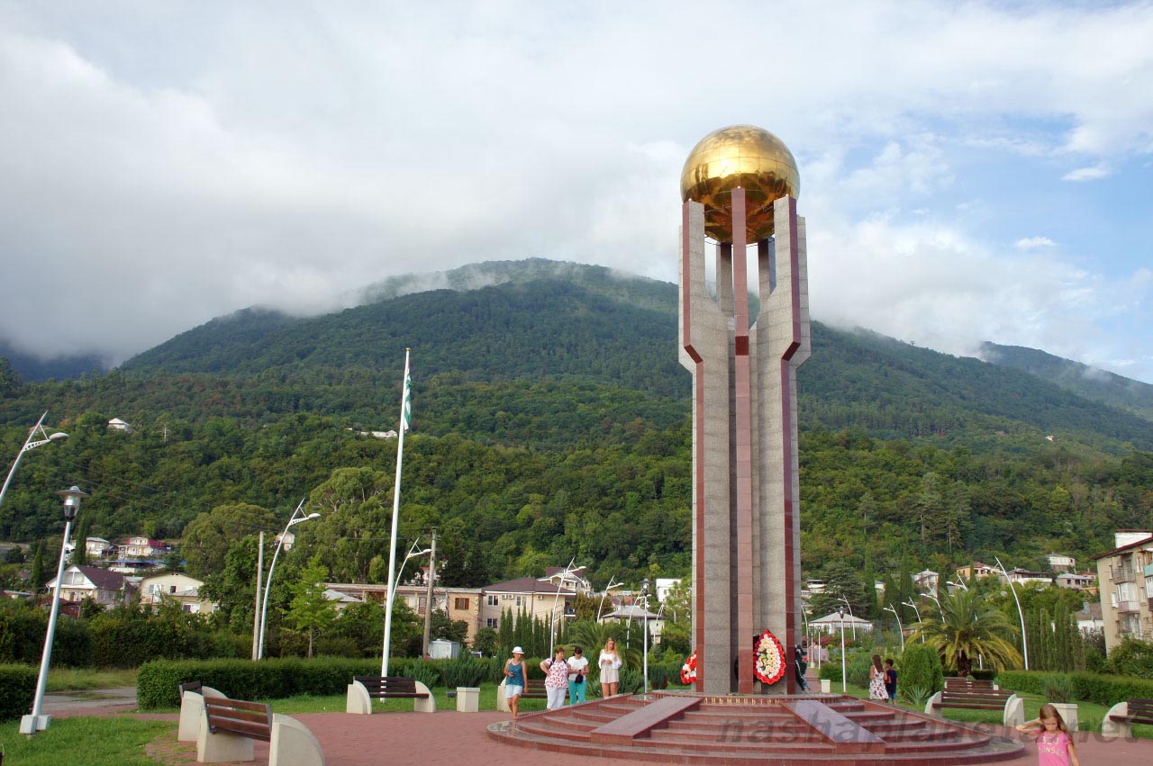 Мемориал Славы